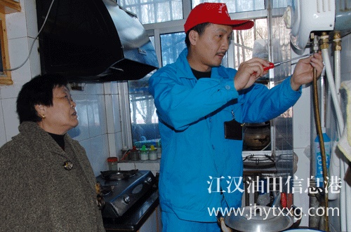 潛江萬和熱水器維修