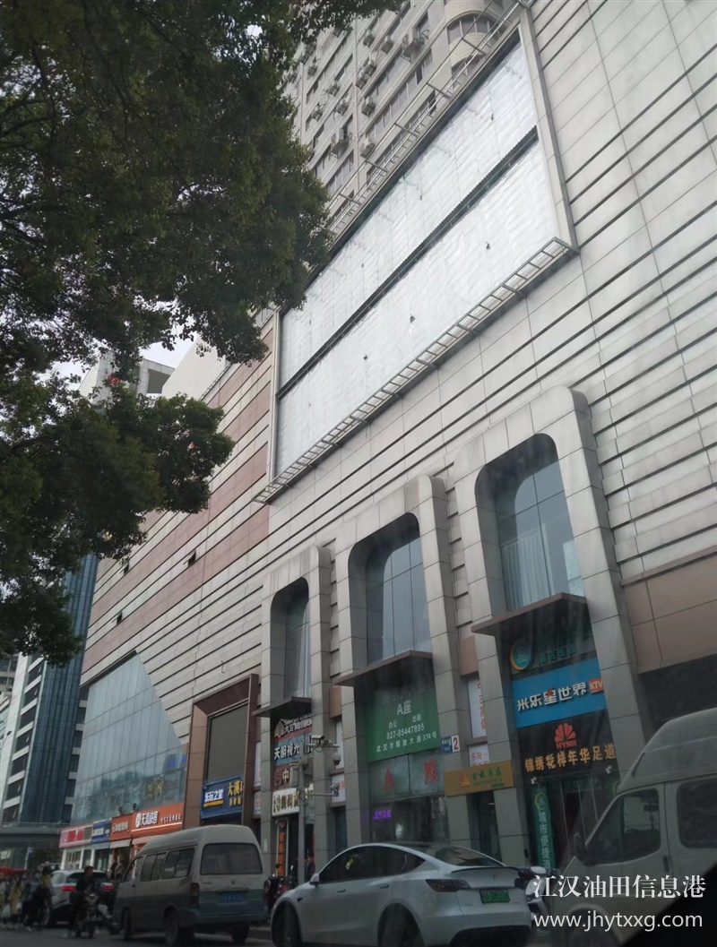 武漢江漢區(qū)游子鄉(xiāng)大廈辦公寫(xiě)字樓出租