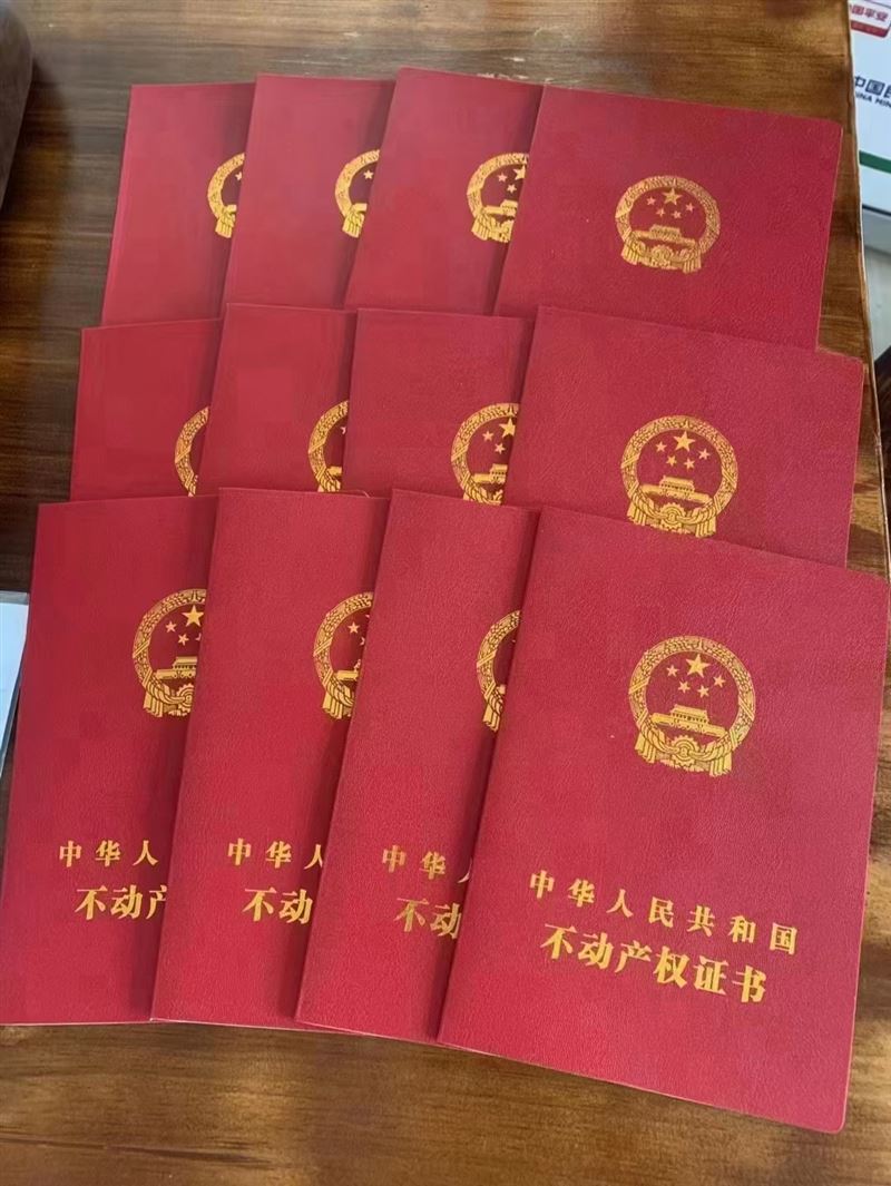 江漢油田房產(chǎn)的圖標(biāo)
